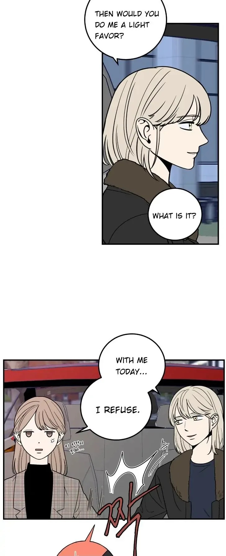 Request to leave Chapter 9 page 20