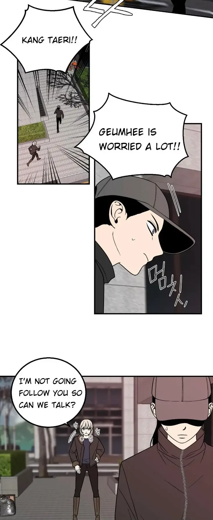 Request to leave Chapter 9 page 25