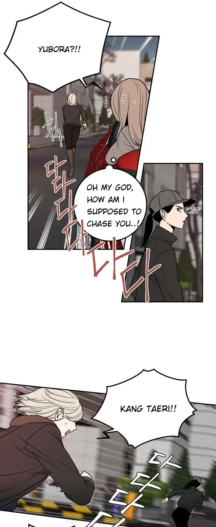 Request to leave Chapter 9 page 24