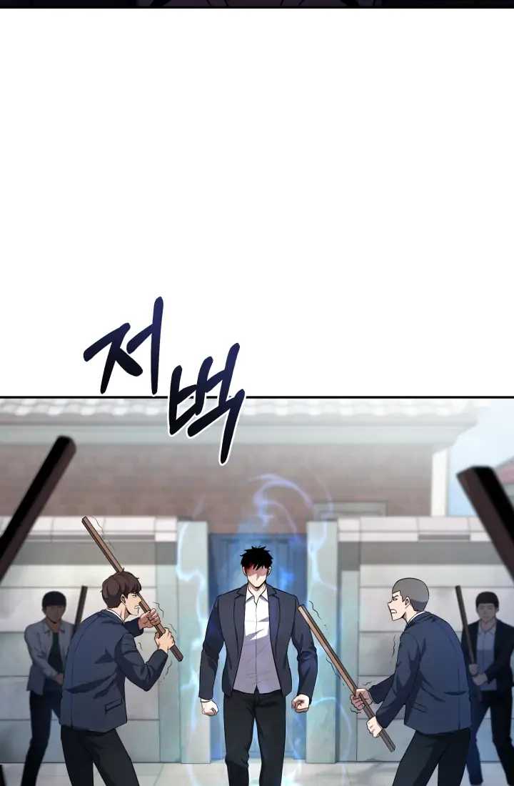 Reset Life of Regression Police Chapter 1 page 133