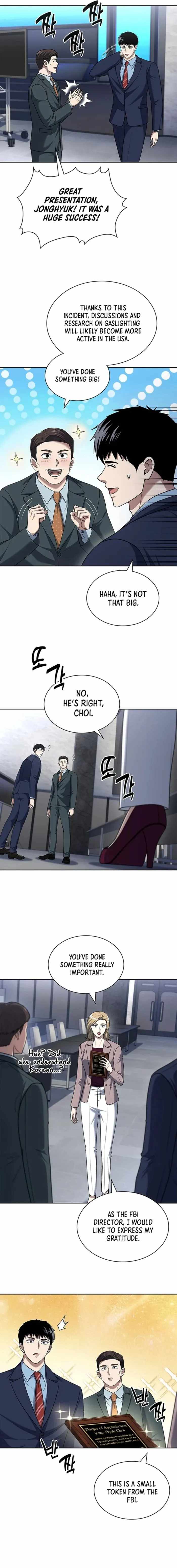 Reset Life of Regression Police Chapter 105 page 3