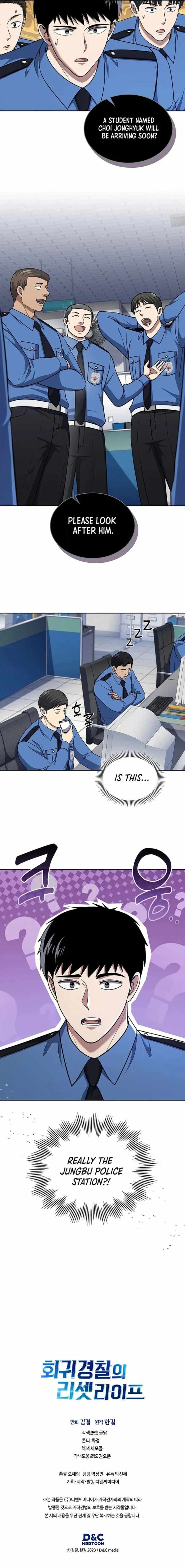 Reset Life of Regression Police Chapter 105 page 15