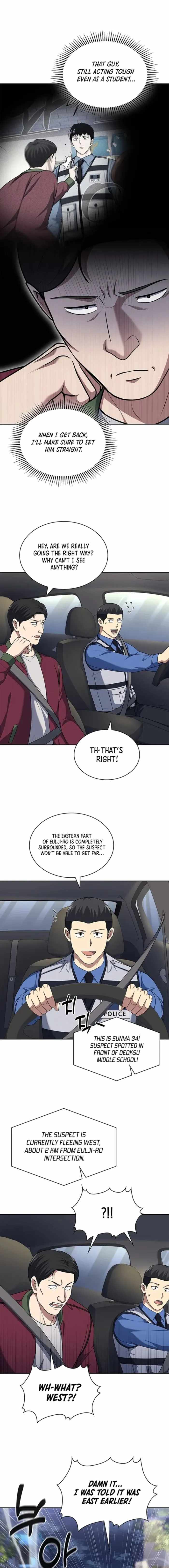 Reset Life of Regression Police Chapter 107 page 3