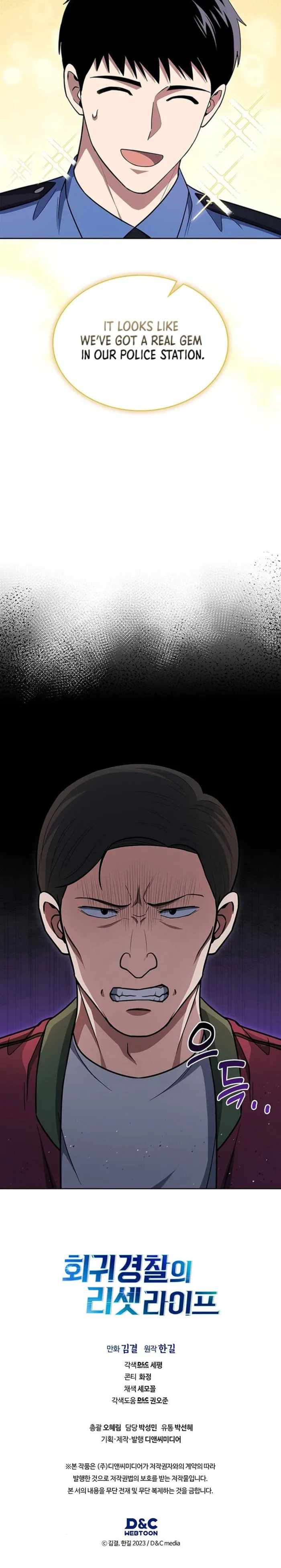 Reset Life of Regression Police Chapter 107 page 13