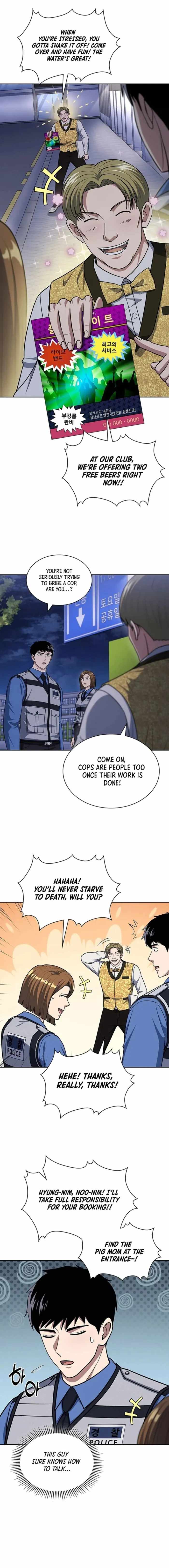 Reset Life of Regression Police Chapter 110 page 10