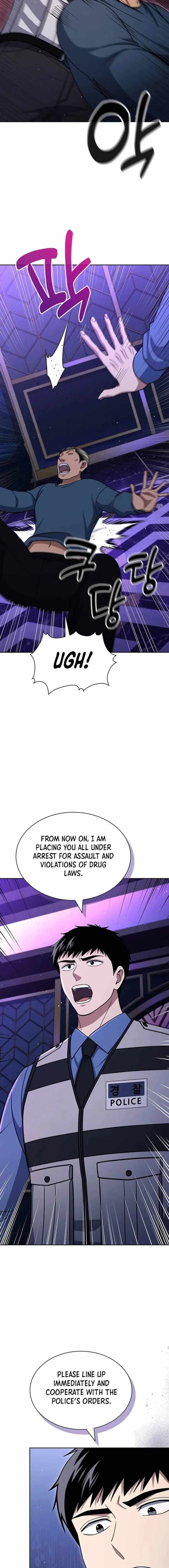 Reset Life of Regression Police Chapter 112 page 7