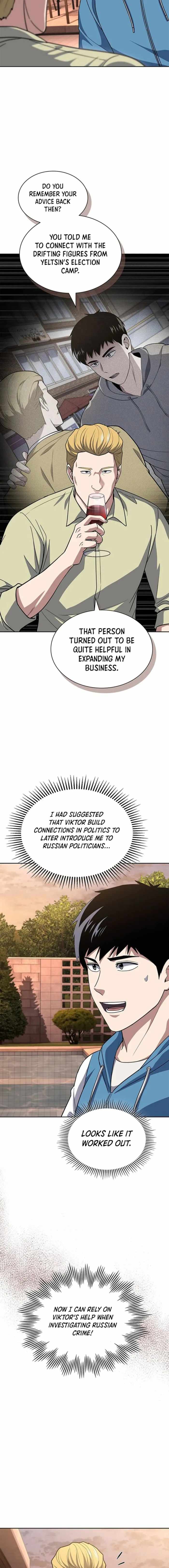 Reset Life of Regression Police Chapter 116 page 13