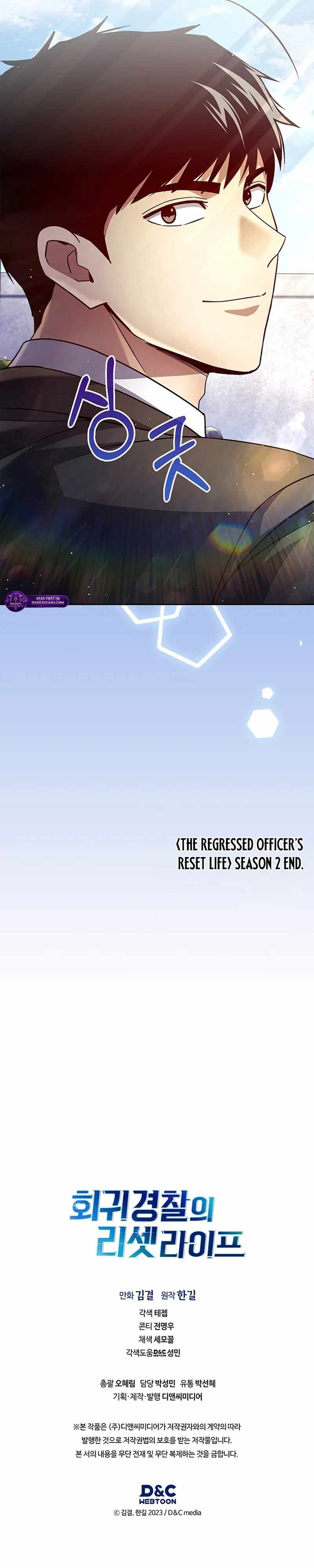 Reset Life of Regression Police Chapter 141 page 18