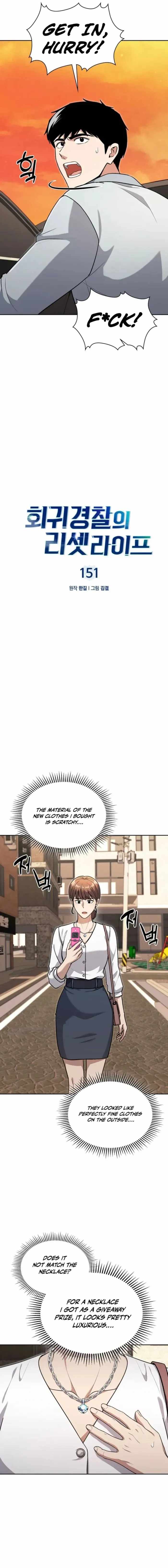 Reset Life of Regression Police Chapter 151 page 7