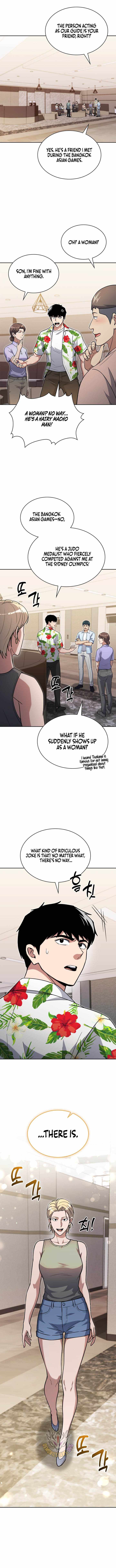 Reset Life of Regression Police Chapter 159 page 2