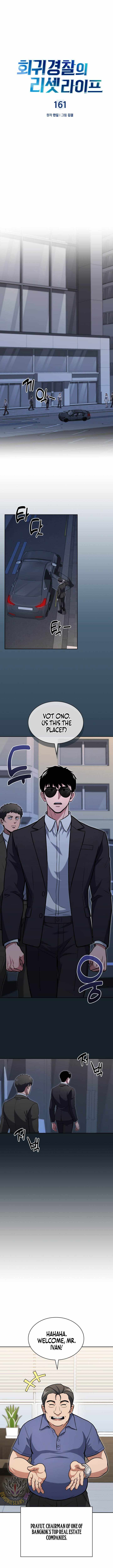 Reset Life of Regression Police Chapter 161 page 7