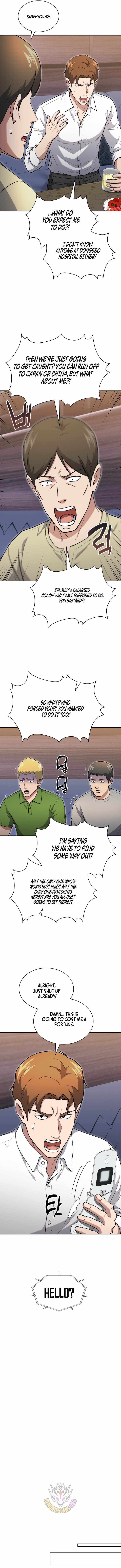 Reset Life of Regression Police Chapter 165 page 3