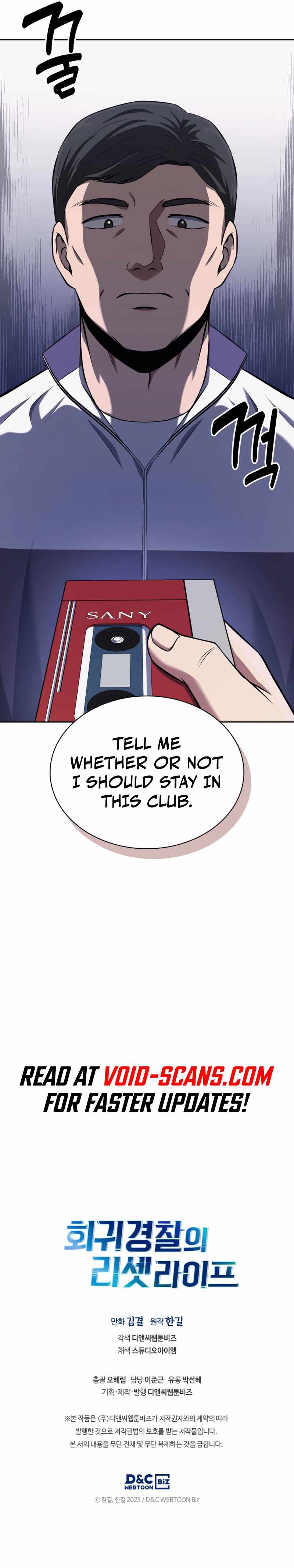 Reset Life of Regression Police Chapter 21 page 13