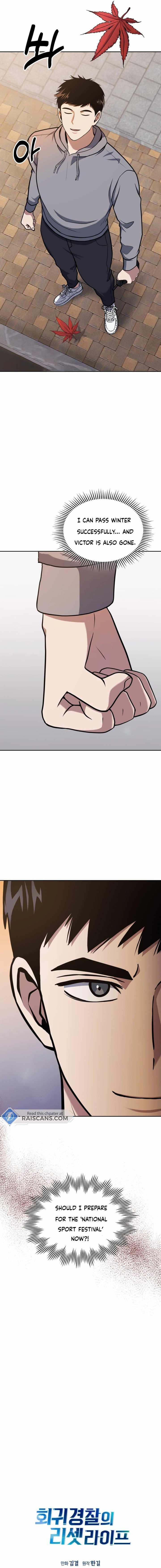 Reset Life of Regression Police Chapter 26 page 19