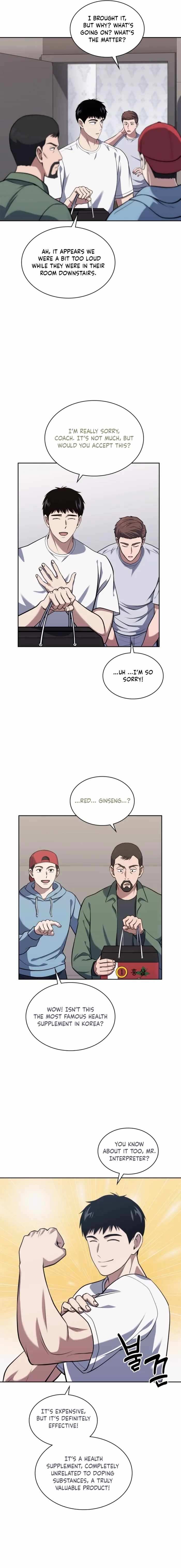 Reset Life of Regression Police Chapter 33 page 6