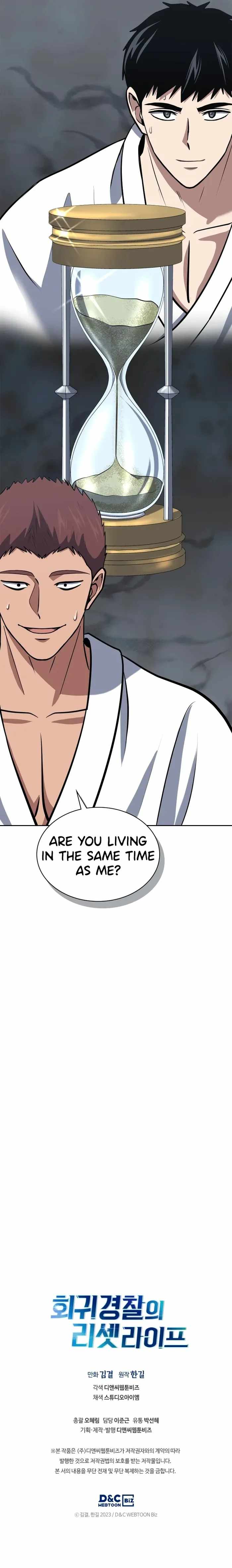 Reset Life of Regression Police Chapter 35 page 19