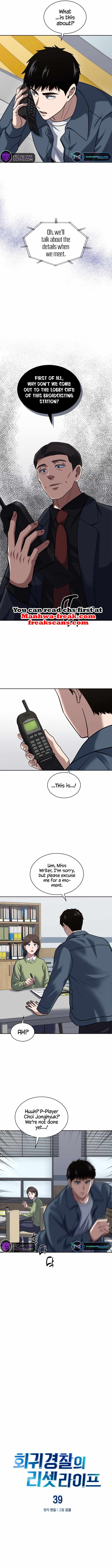 Reset Life of Regression Police Chapter 39 page 4