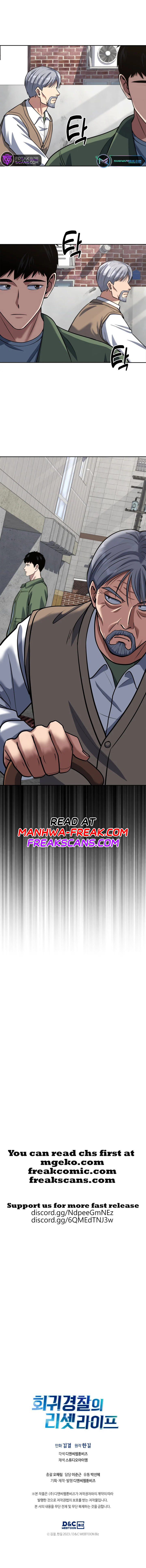 Reset Life of Regression Police Chapter 48 page 10