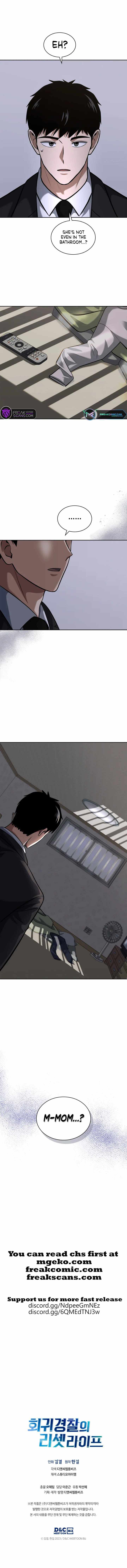 Reset Life of Regression Police Chapter 54 page 10
