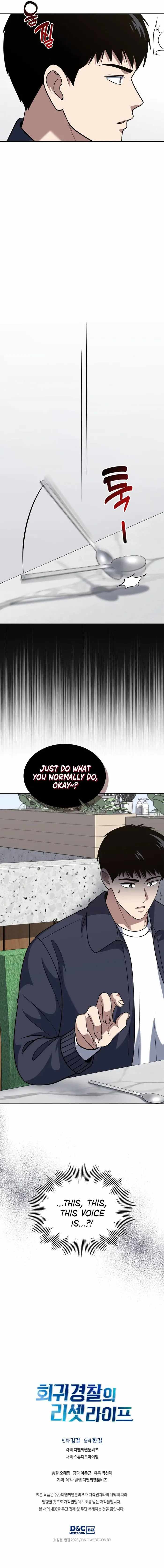 Reset Life of Regression Police Chapter 56 page 9