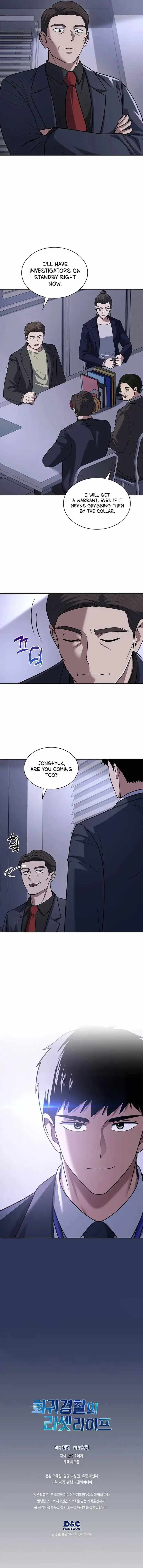 Reset Life of Regression Police Chapter 60 page 9