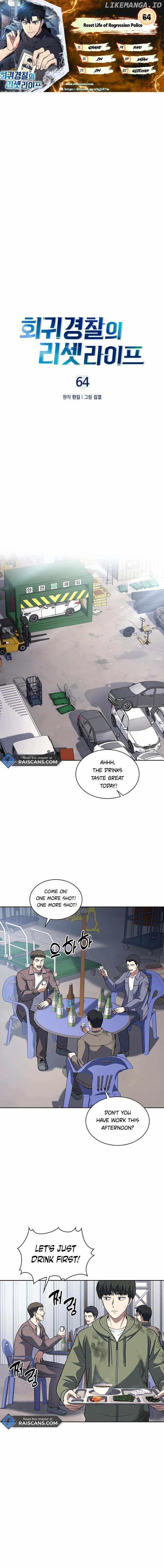 Reset Life of Regression Police Chapter 64 page 1