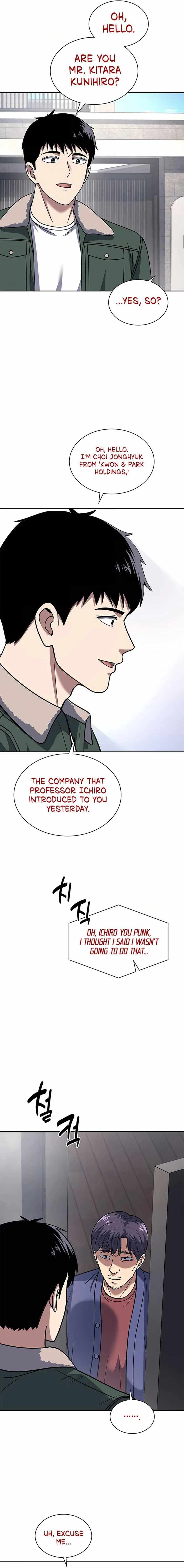 Reset Life of Regression Police Chapter 71 page 15