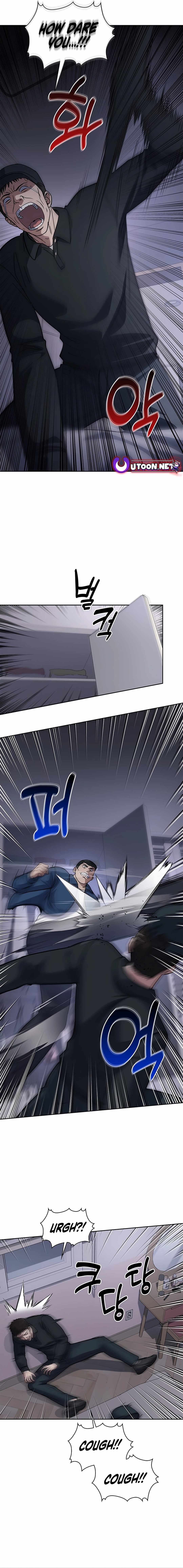 Reset Life of Regression Police Chapter 75 page 13