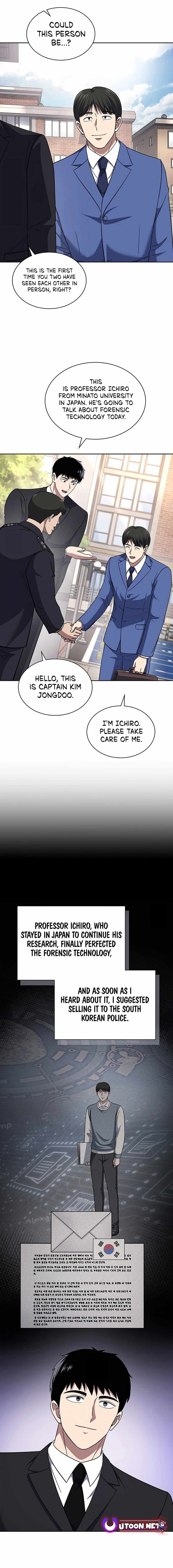 Reset Life of Regression Police Chapter 76 page 13