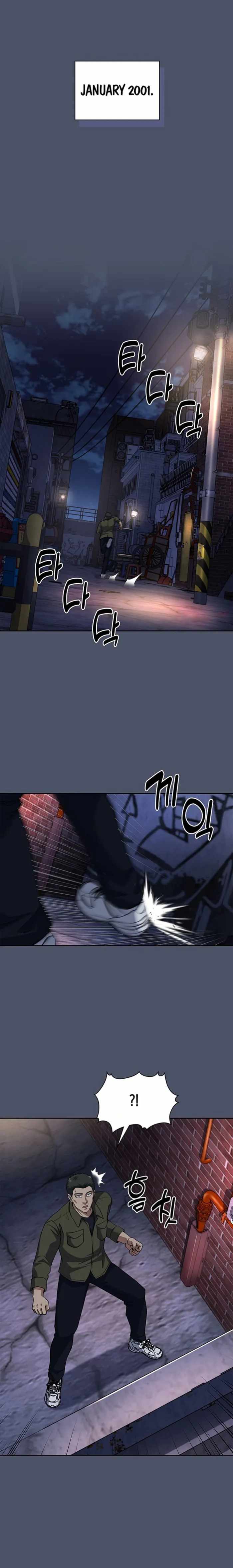 Reset Life of Regression Police Chapter 81 page 1