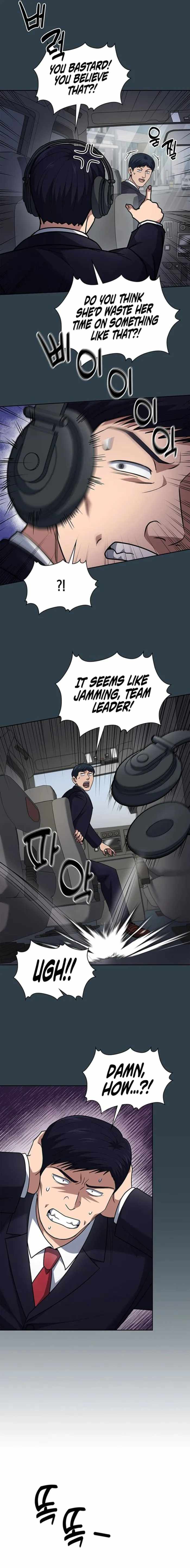 Reset Life of Regression Police Chapter 83 page 15