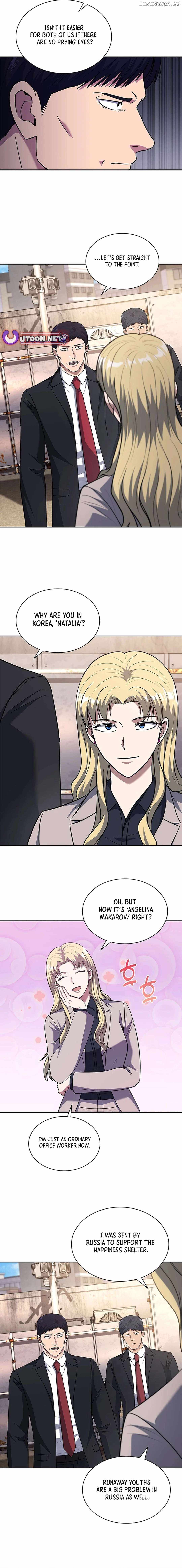 Reset Life of Regression Police Chapter 84 page 2