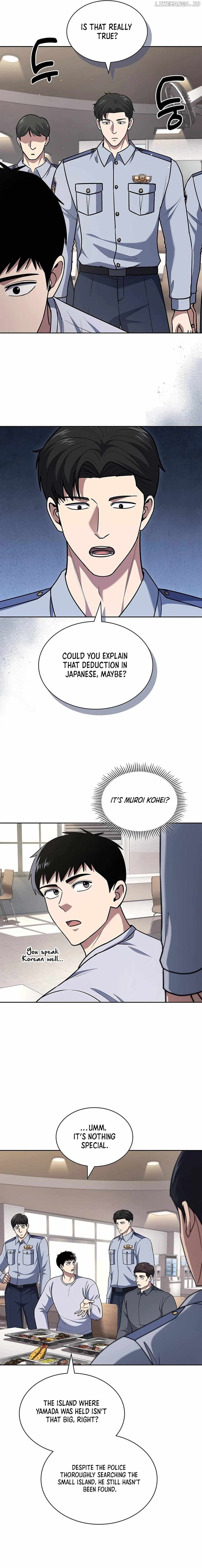 Reset Life of Regression Police Chapter 91 page 8