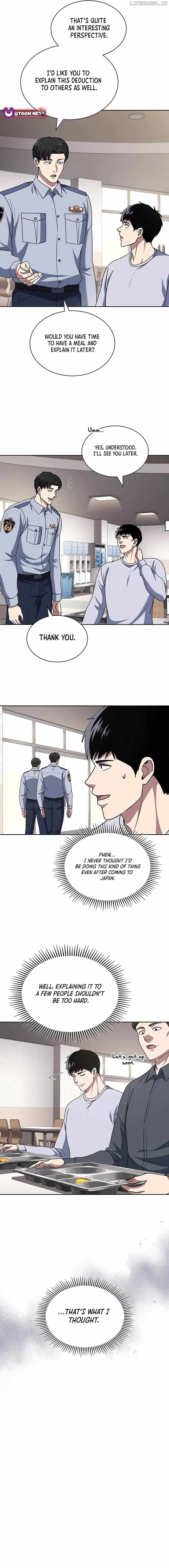 Reset Life of Regression Police Chapter 91 page 12