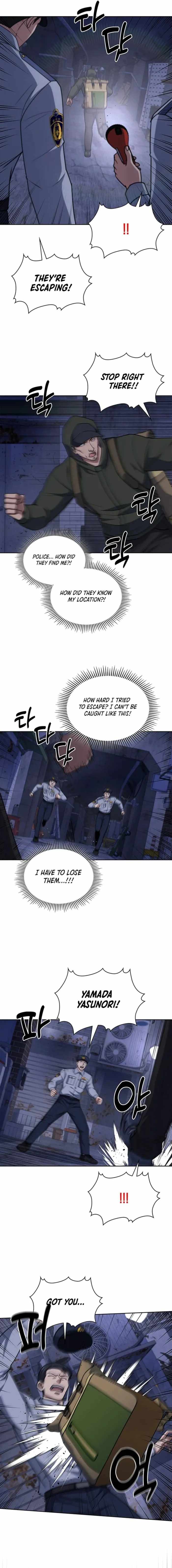 Reset Life of Regression Police Chapter 92 page 13