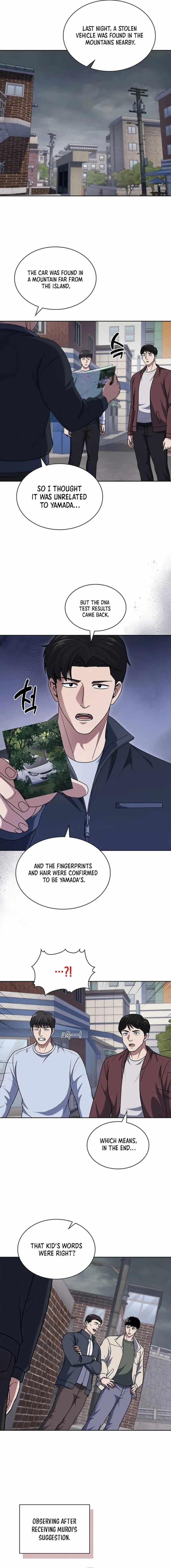 Reset Life of Regression Police Chapter 92 page 4