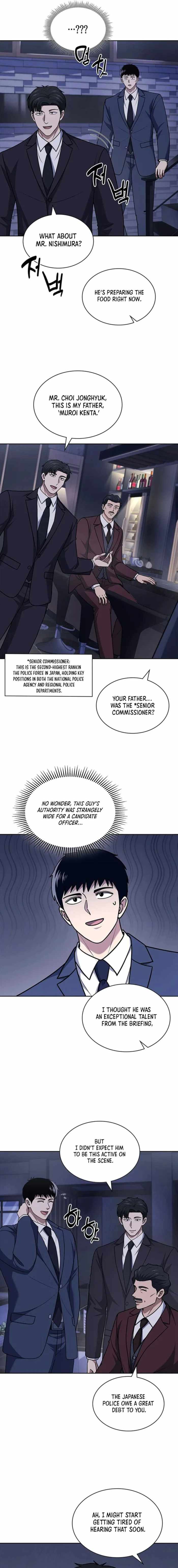 Reset Life of Regression Police Chapter 93 page 7