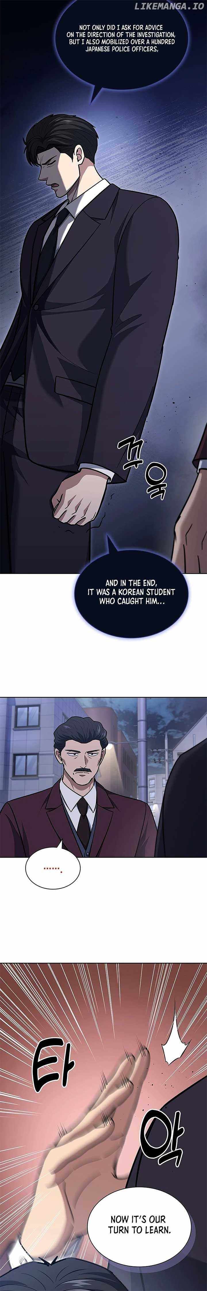 Reset Life of Regression Police Chapter 94 page 3
