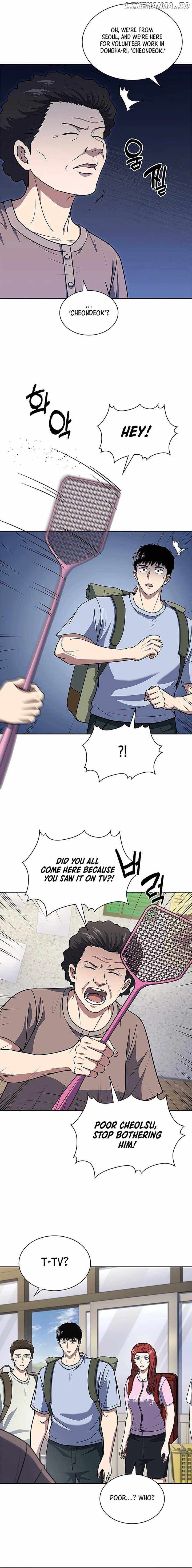Reset Life of Regression Police Chapter 94 page 14
