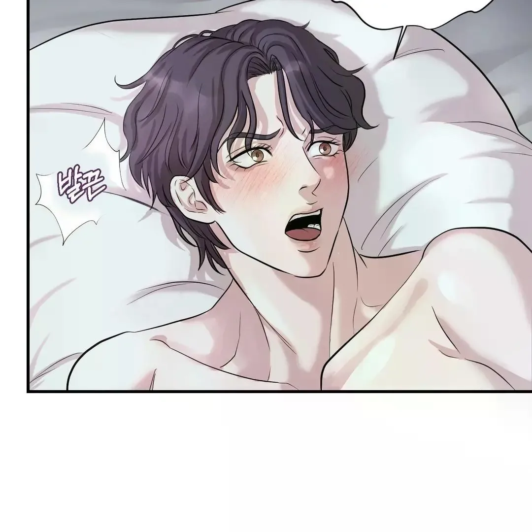 Respect For Taste Chapter 1 page 11