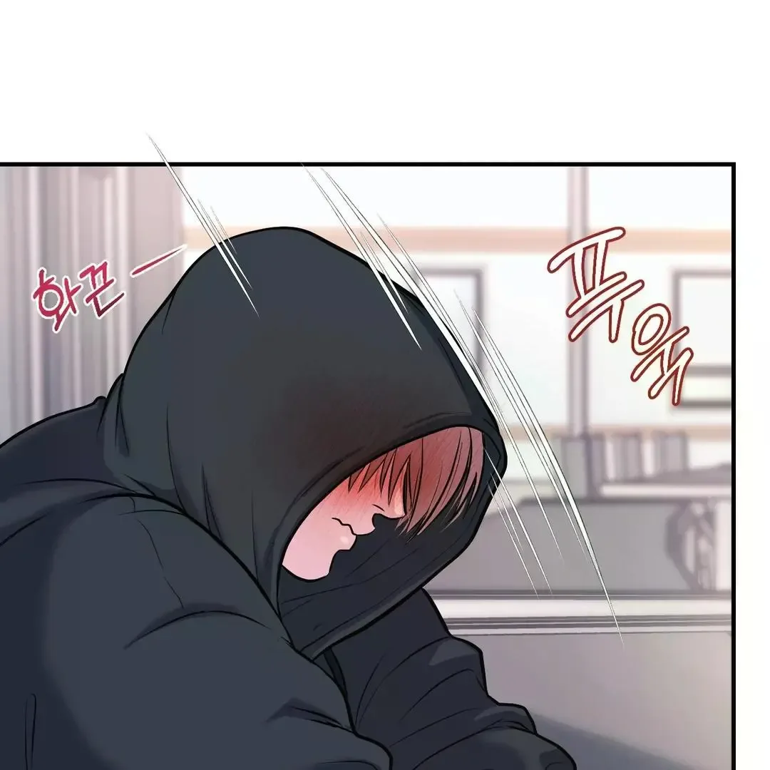 Respect For Taste Chapter 1 page 70