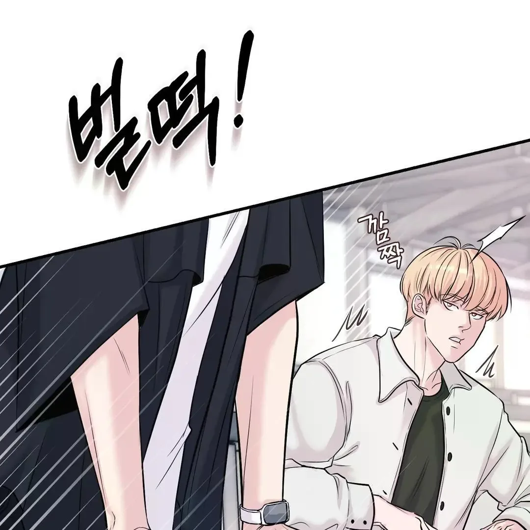 Respect For Taste Chapter 1 page 82