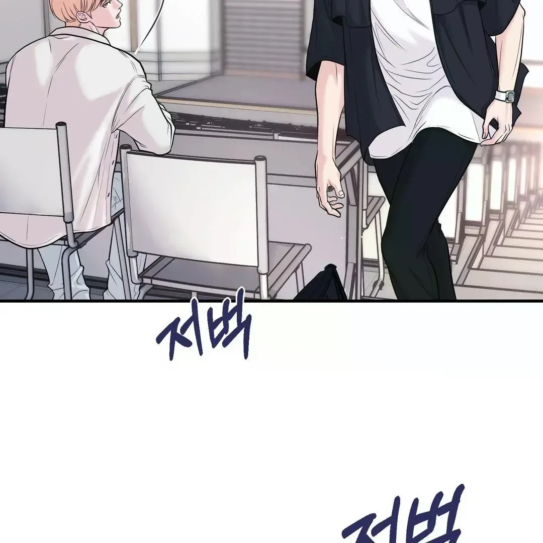 Respect For Taste Chapter 1 page 84