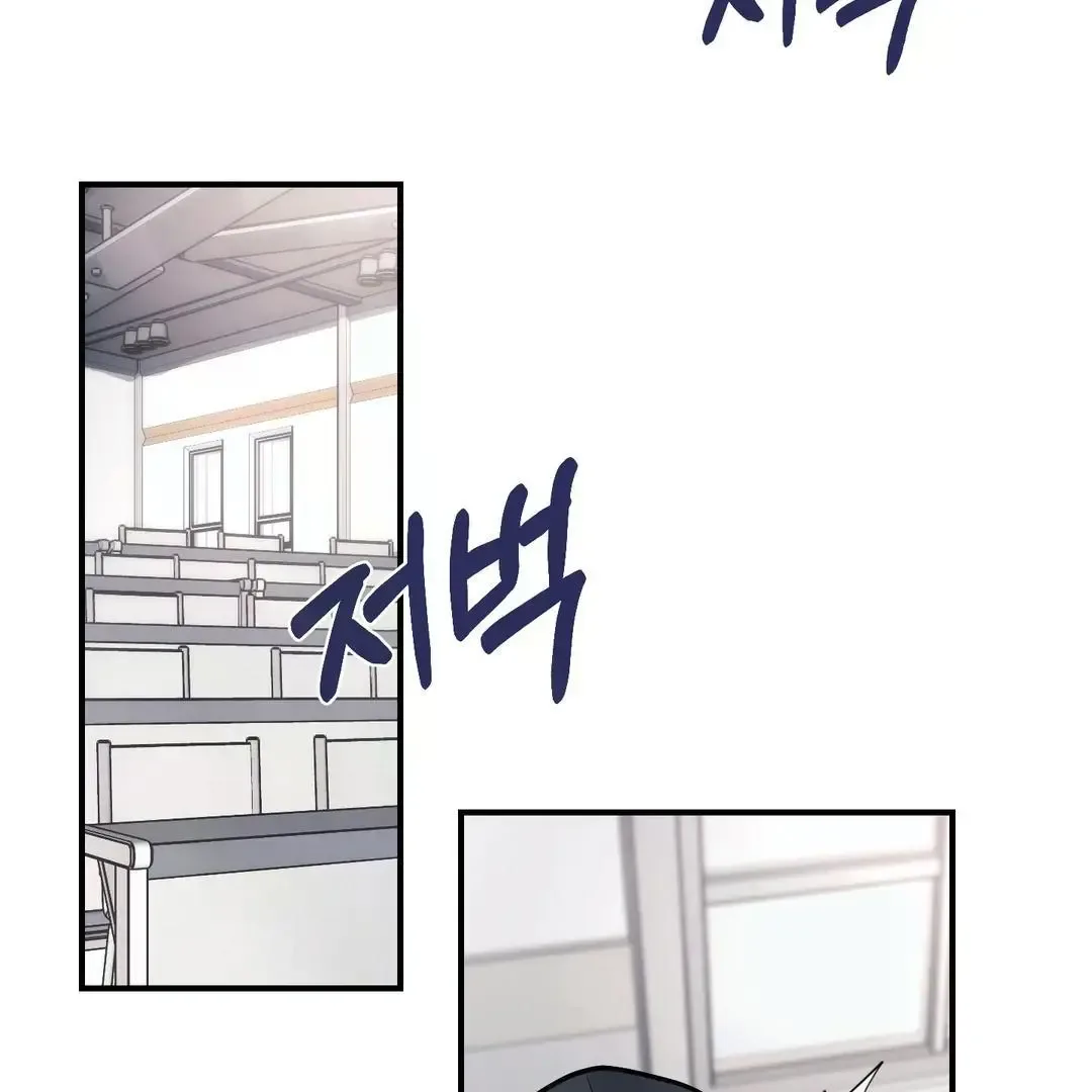 Respect For Taste Chapter 1 page 85