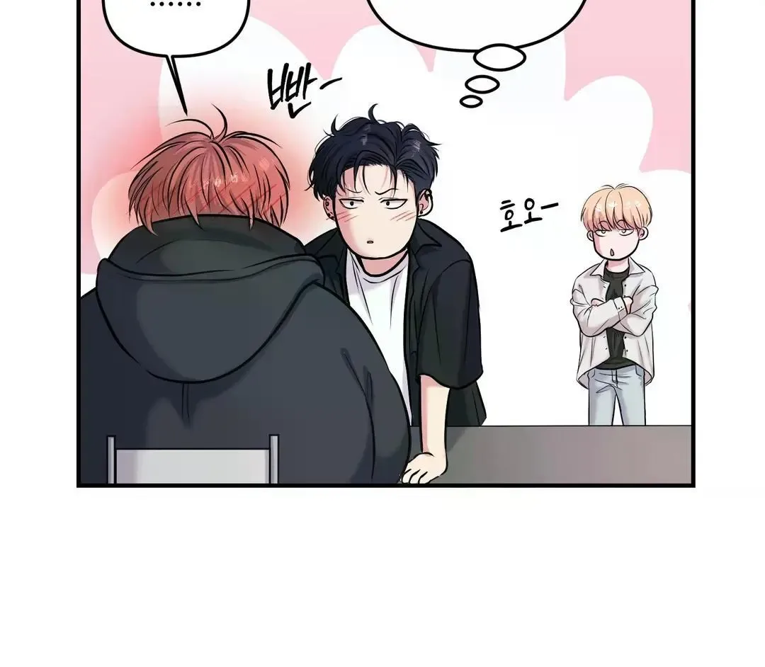 Respect For Taste Chapter 1 page 109