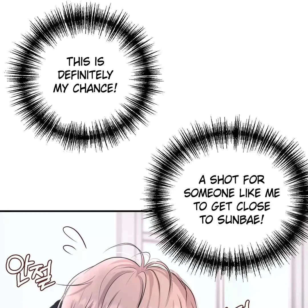 Respect For Taste Chapter 1 page 151