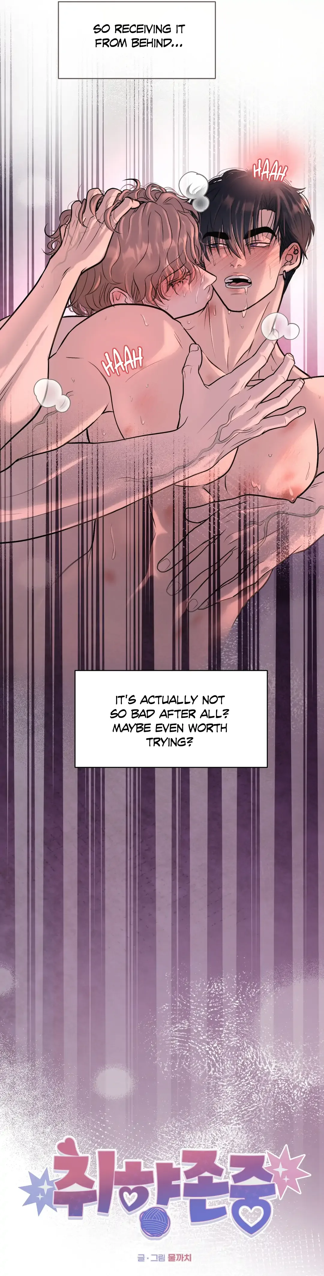 Respect For Taste Chapter 11 page 10