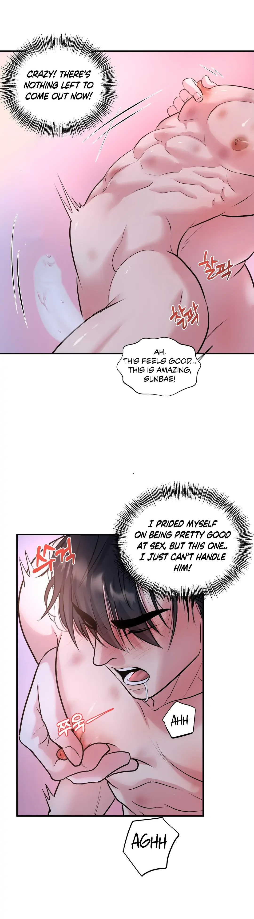 Respect For Taste Chapter 11 page 43