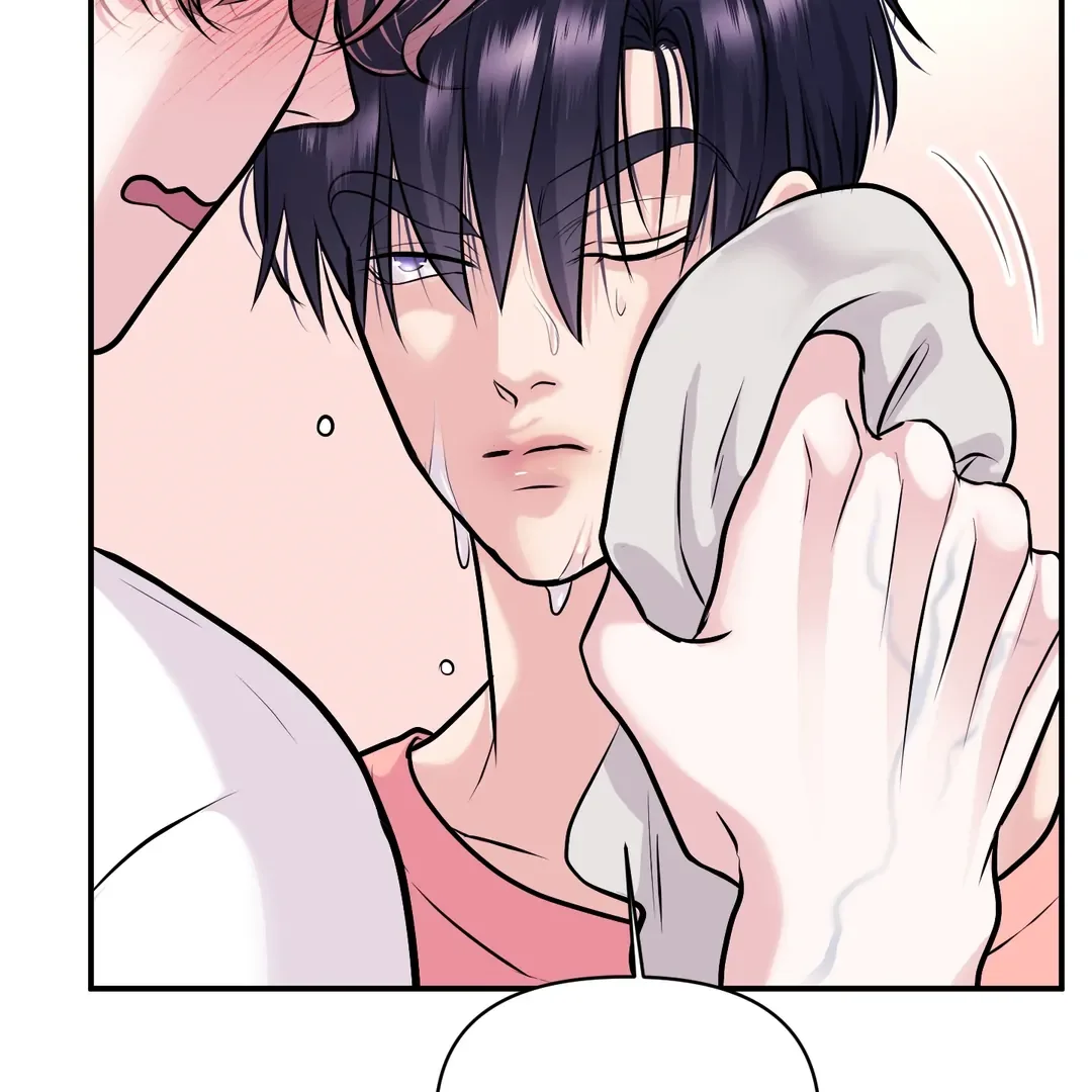 Respect For Taste Chapter 12 page 75