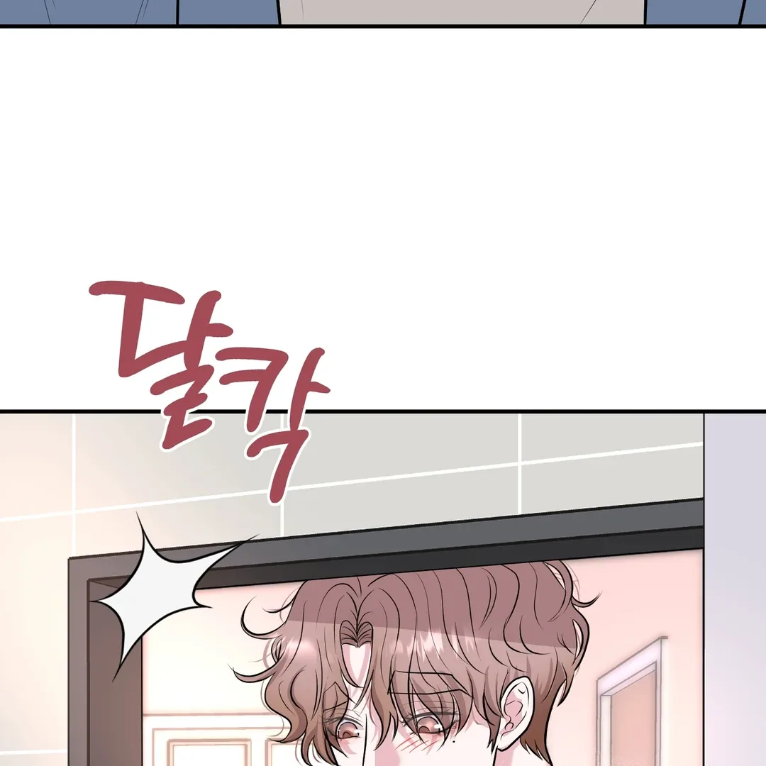 Respect For Taste Chapter 12 page 104